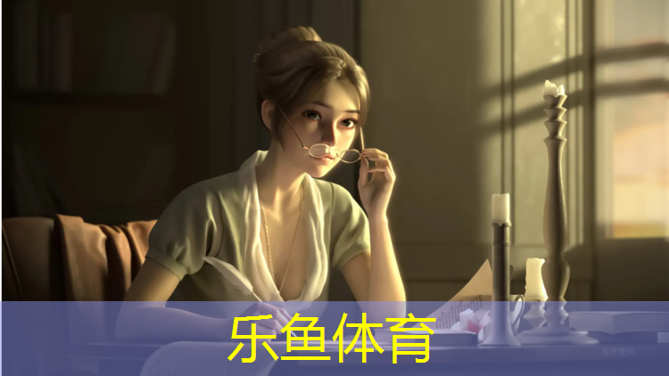 乐鱼体育,全自动跑步机怎么使用