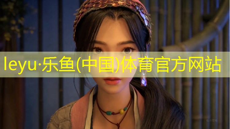 <strong>乐鱼体育官方网站,瑜伽垫哪个的好用一点</strong>