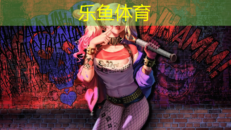 <strong>乐鱼体育,单人瑜伽垫尺寸一般是多少厘米</strong>