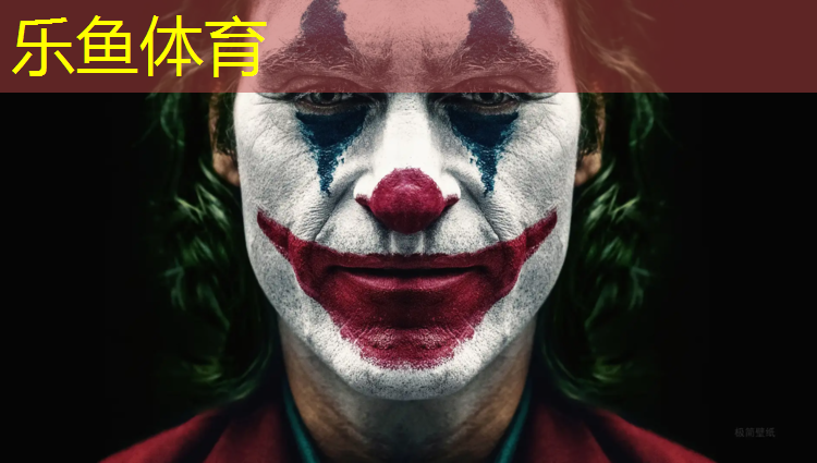 <strong>乐鱼体育官方网站,跑步机马达故障有哪些原因</strong>