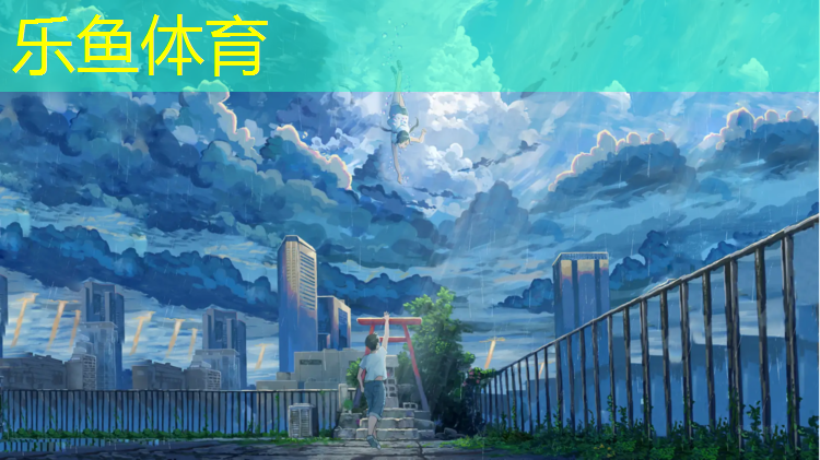 <strong>leyu·乐鱼(中国)体育官方网站,瑜伽垫子哪种材质好用一点</strong>