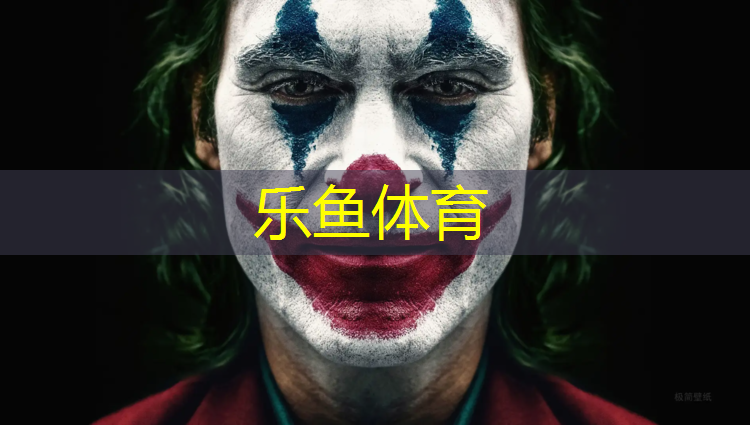 <strong>leyu·乐鱼(中国)体育官方网站,乌苏塑胶跑道铲除</strong>