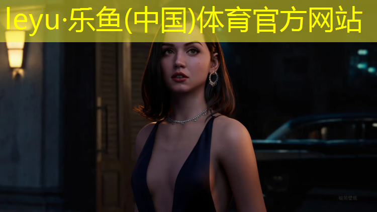 乐鱼体育官方网站,楚雄塑胶跑道操场