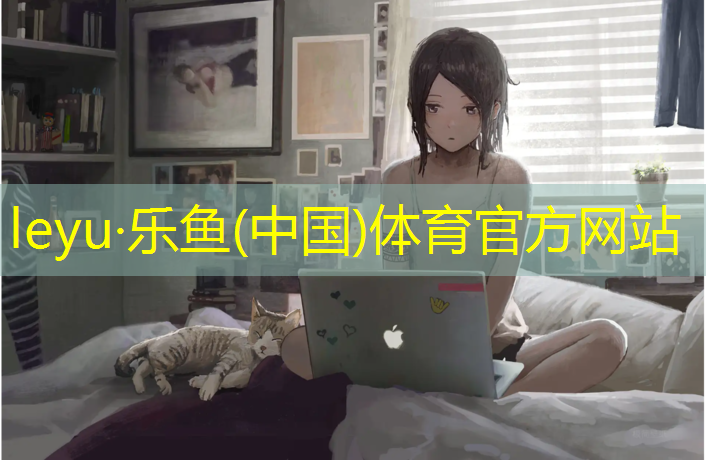 乐鱼体育,塑胶跑道磨粉方法