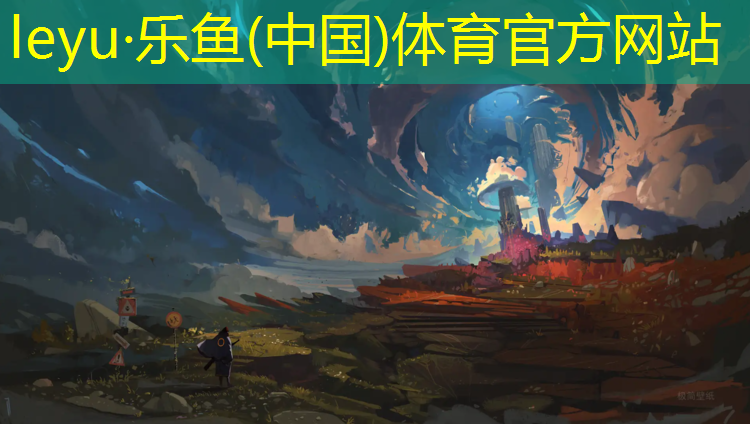 <strong>乐鱼体育,绿轴塑胶跑道</strong>