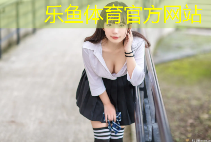 <strong>乐鱼体育官方网站,佛山塑胶跑道胶水</strong>