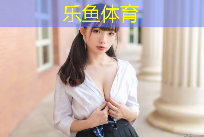 <strong>乐鱼体育,陕西塑胶跑道供应</strong>