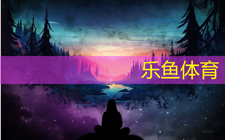 <strong>乐鱼体育官方网站,陇南透气塑胶跑道价格</strong>