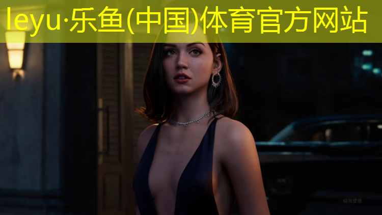 <strong>乐鱼体育,预定塑胶跑道</strong>
