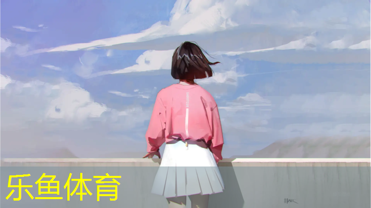 乐鱼体育,塑胶跑道不平整
