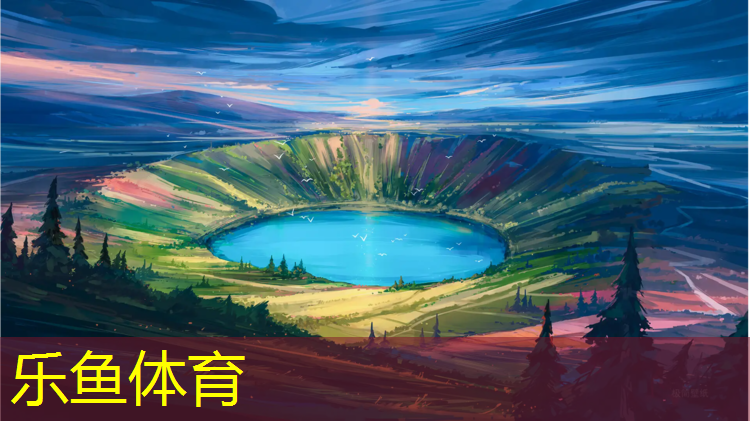 <strong>乐鱼体育,武威防滑塑胶跑道</strong>