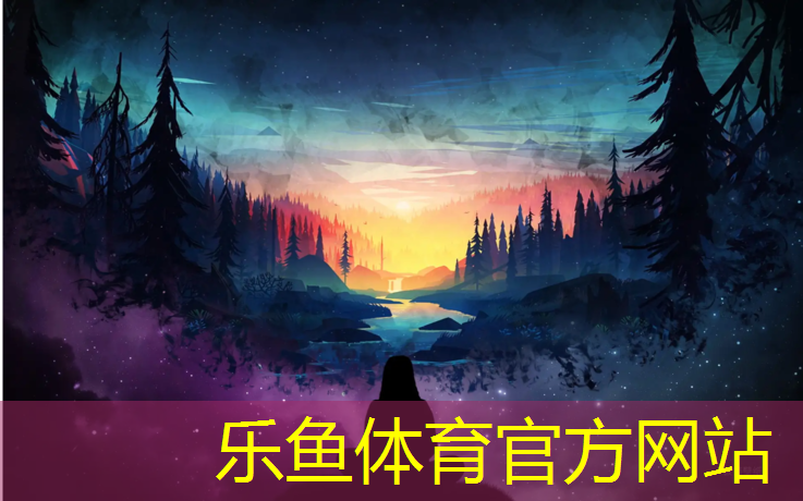 乐鱼体育,乒乓球台最贵的是什么