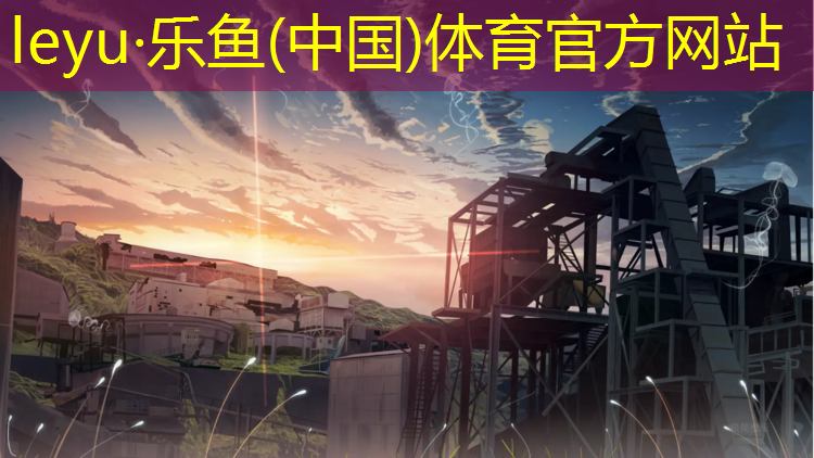 乐鱼体育,室内运动健身儿童3周