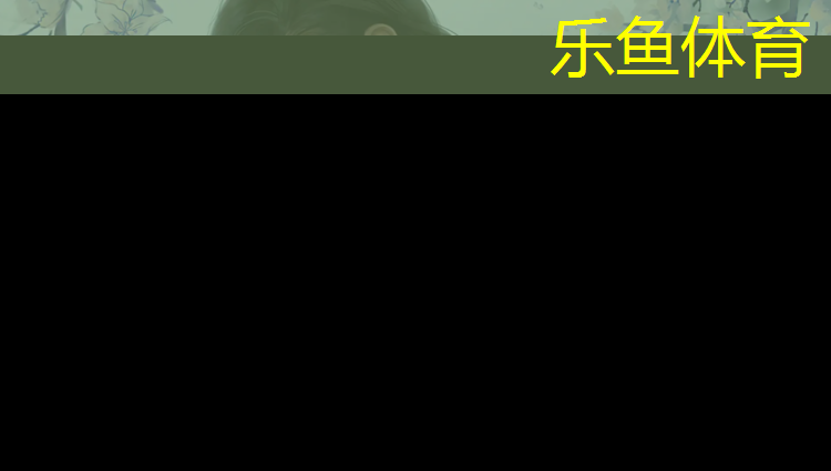 <strong>乐鱼体育,体操馆体操地垫</strong>