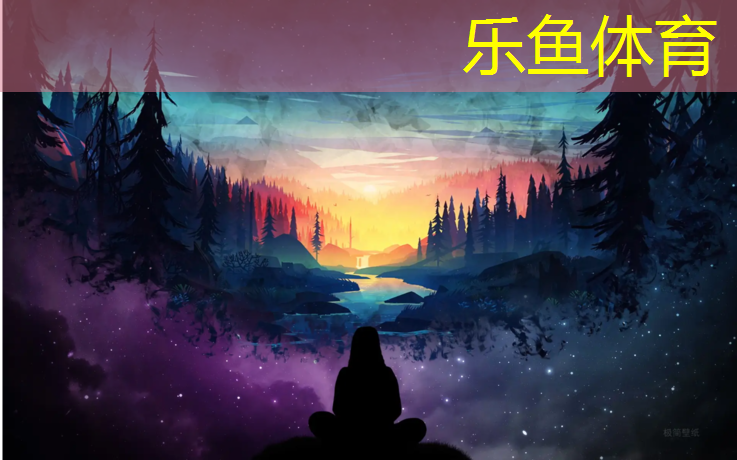 <strong>乐鱼体育,校园操场塑胶跑道问题</strong>