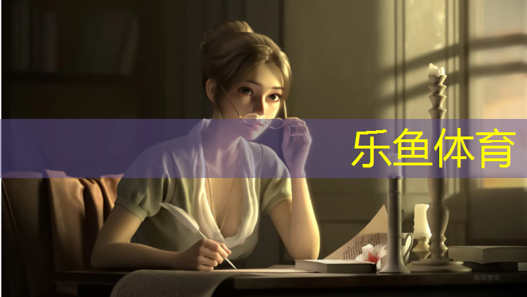 <strong>乐鱼体育,辽阳预制塑胶跑道加工</strong>