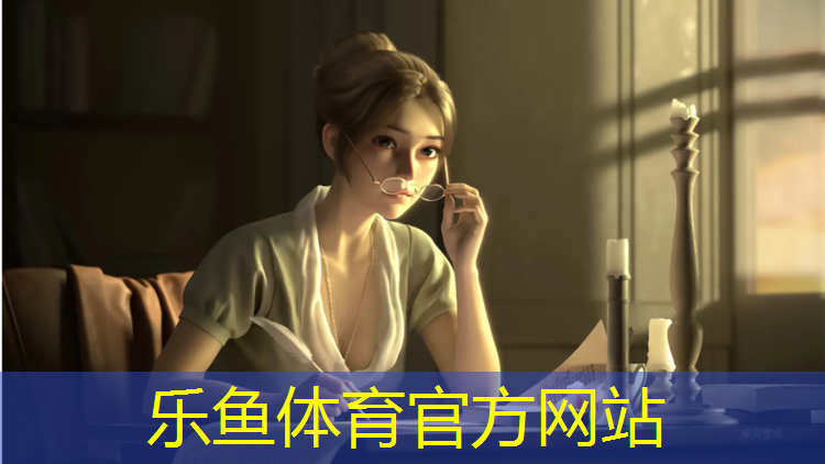 乐鱼体育官方网站,永城学校塑胶跑道