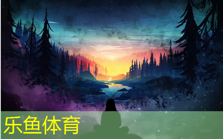 乐鱼体育官方网站,普通塑胶跑道价格标签