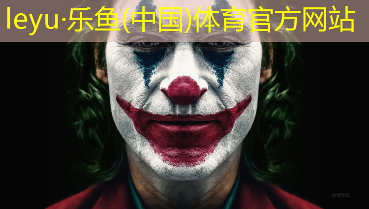 <strong>乐鱼体育官方网站,小女孩打网球网红</strong>
