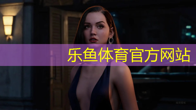 乐鱼体育,郑州塑胶跑道系列