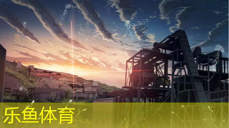 <strong>leyu·乐鱼(中国)体育官方网站,塑胶跑道跳远刻度</strong>