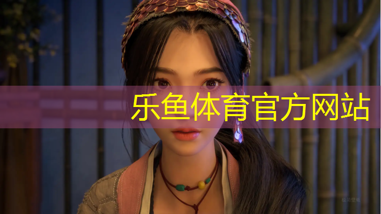 乐鱼体育官方网站,巴中哪有塑胶跑道定制