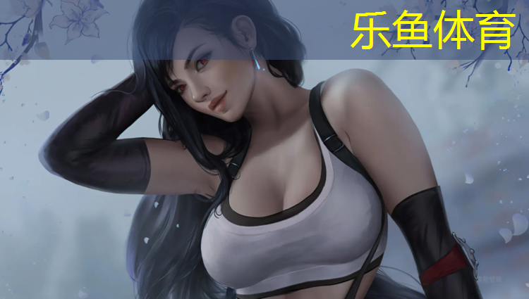<strong>乐鱼体育官方网站,宜春户外塑胶跑道报价</strong>