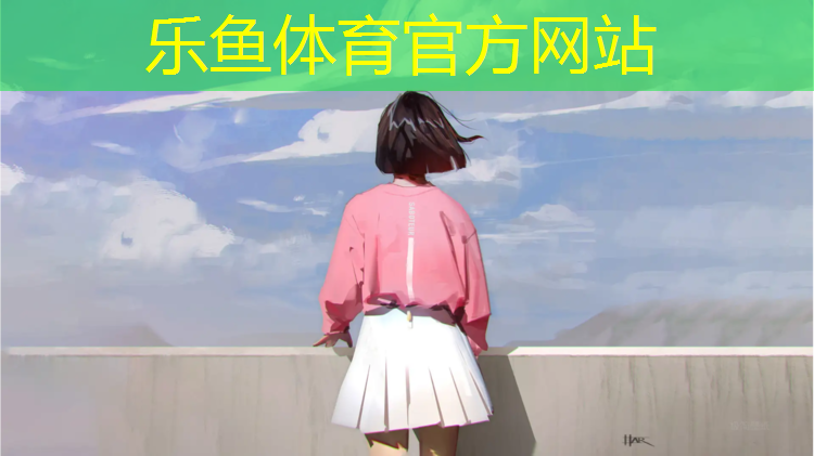 乐鱼体育,广德绿地有塑胶跑道吗_