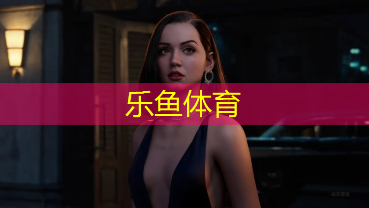 leyu·乐鱼(中国)体育官方网站,塑胶跑道功能特点有那些