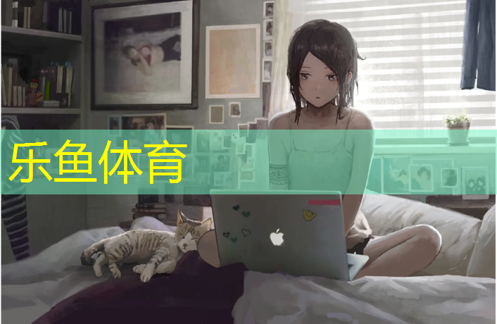 <strong>leyu·乐鱼(中国)体育官方网站,学校操场塑胶跑道施工计划</strong>
