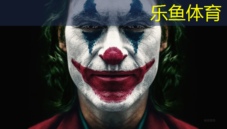 leyu·乐鱼(中国)体育官方网站,嘉兴塑胶跑道采购