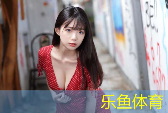 乐鱼体育,长诺体育塑胶跑道