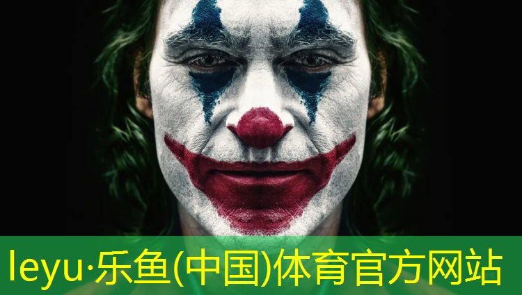 乐鱼体育,阿勒泰地区塑胶跑道施工