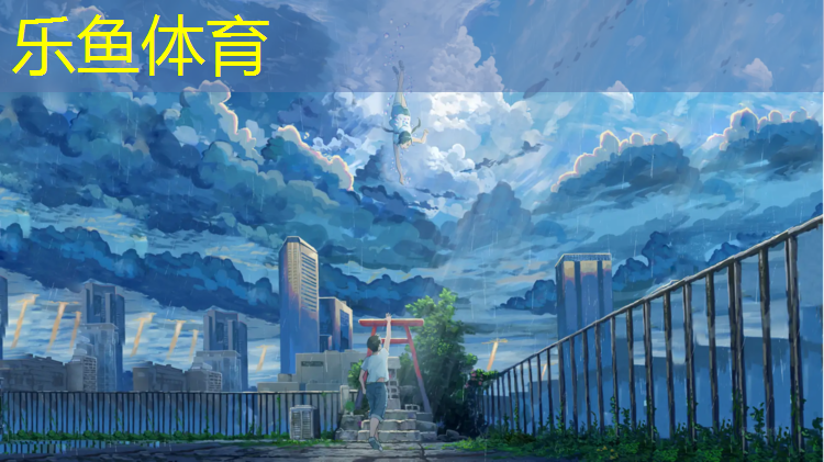 <strong>乐鱼体育官方网站,鄂尔多斯优质塑胶跑道价钱</strong>