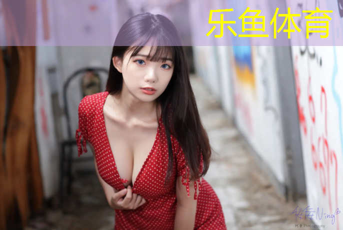 <strong>leyu·乐鱼(中国)体育官方网站,长春学校塑胶跑道费用</strong>