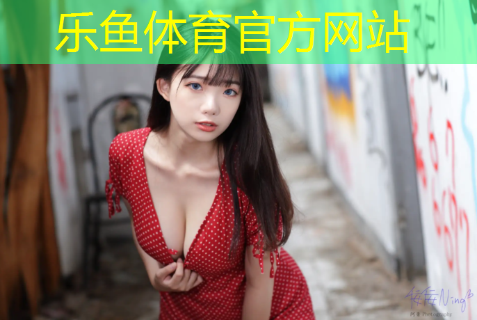 <strong>乐鱼体育,厦门维修塑胶跑道</strong>