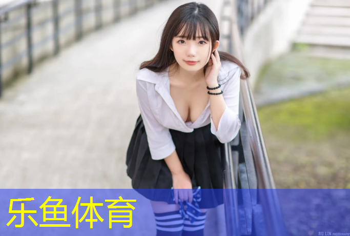 leyu·乐鱼(中国)体育官方网站,安阳师范塑胶跑道