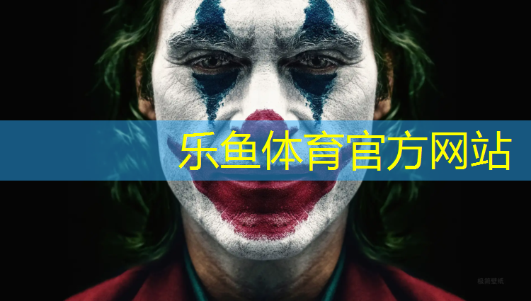 <strong>乐鱼体育,南阳学校塑胶跑道最新报价</strong>