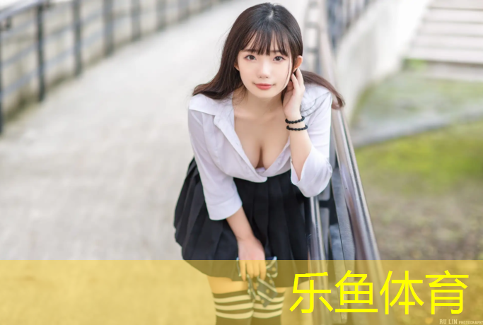 <strong>乐鱼体育,运动场上塑胶跑道</strong>