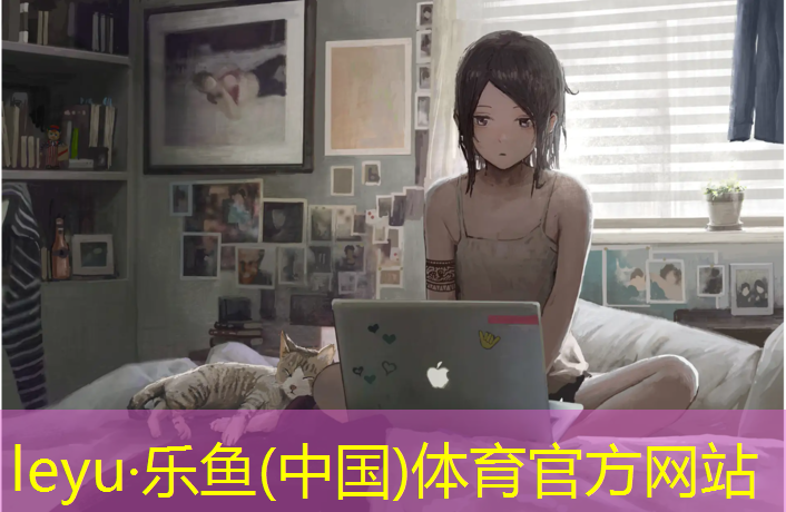 乐鱼体育,乒乓球台面能补漆吗