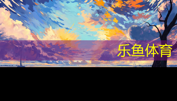 <strong>乐鱼体育,学校体操垫事故</strong>