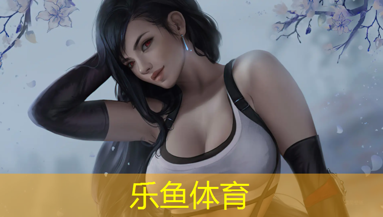 乐鱼体育官方网站,南京室内塑胶跑道工程设计