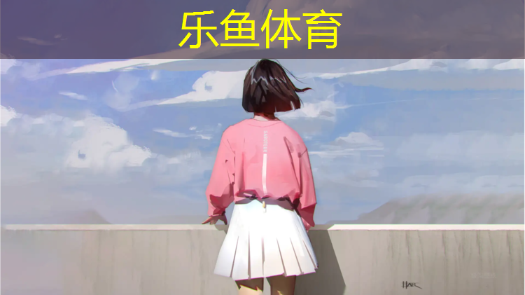 <strong>乐鱼体育官方网站,嘉兴操场塑胶地坪塑胶跑道</strong>