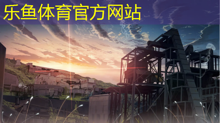 <strong>乐鱼体育,塑胶跑道车辆</strong>