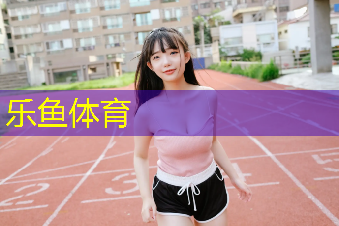 乐鱼体育官方网站,跆拳道护具什么时候有护手的