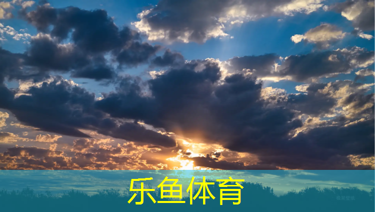 <strong>leyu·乐鱼(中国)体育官方网站,跆拳道护具里面的护脚怎么穿</strong>