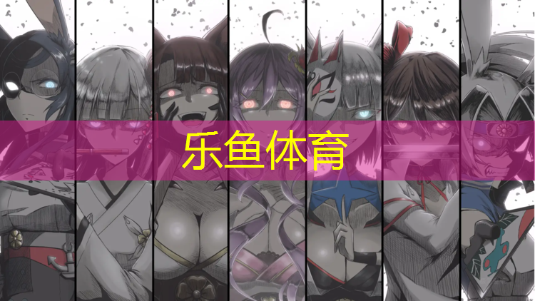 乐鱼体育,云南学校操场塑胶跑道施工