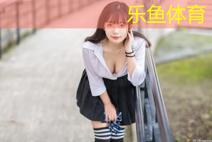 乐鱼体育,汉中哪有塑胶跑道
