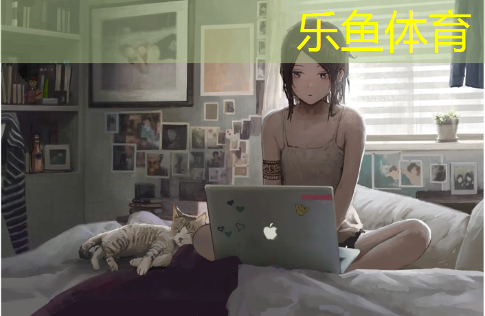 乐鱼体育,宜昌透气塑胶跑道报价