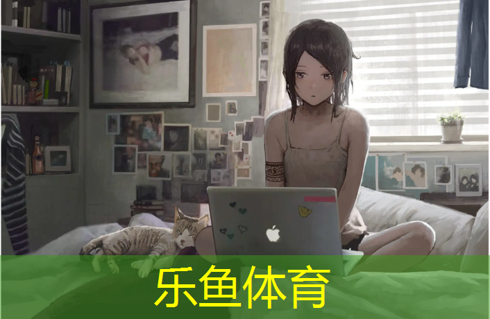 leyu·乐鱼(中国)体育官方网站,塑胶跑道作用和优势